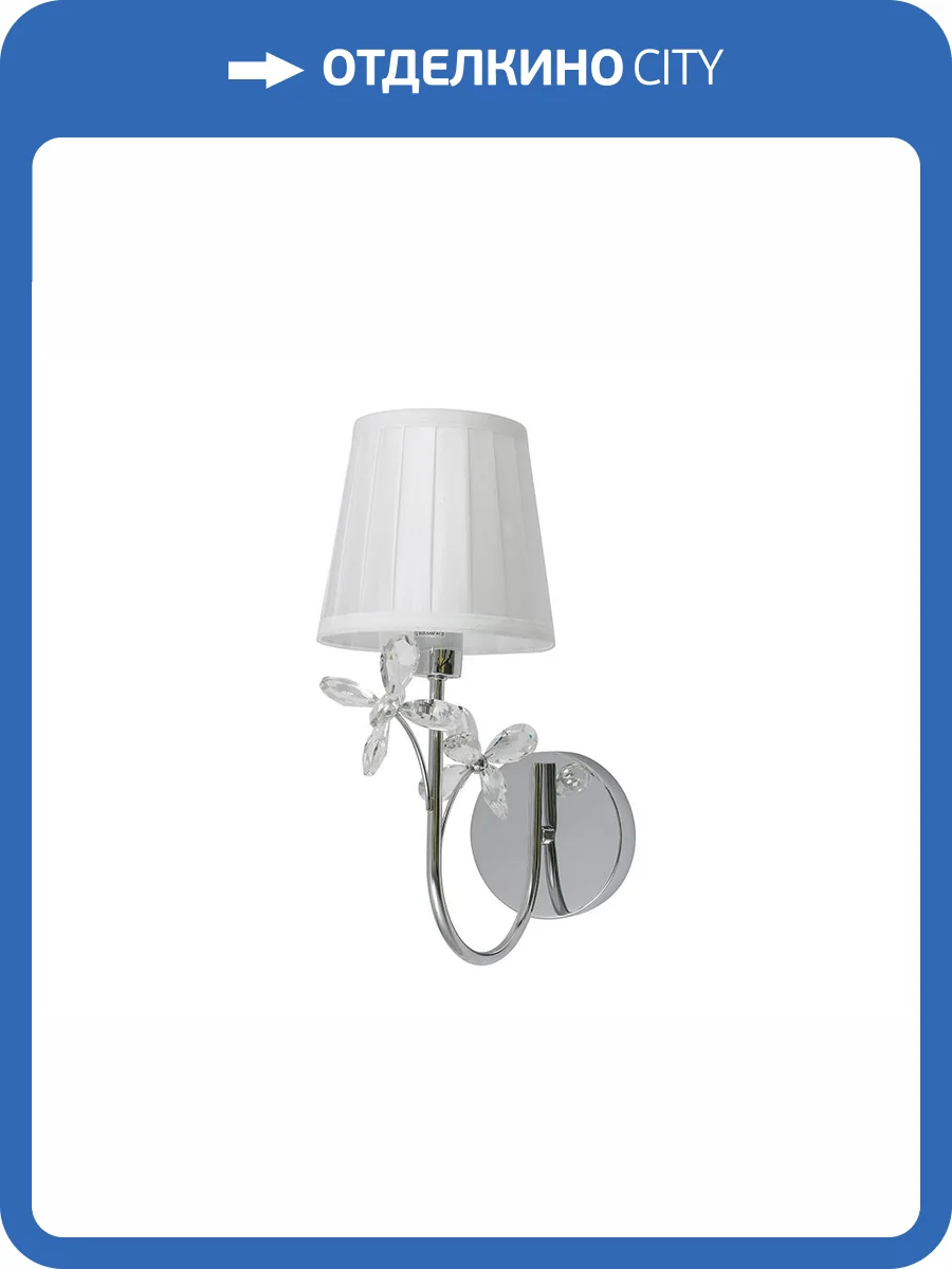 Бра Newport 1170 1171/A фото 2