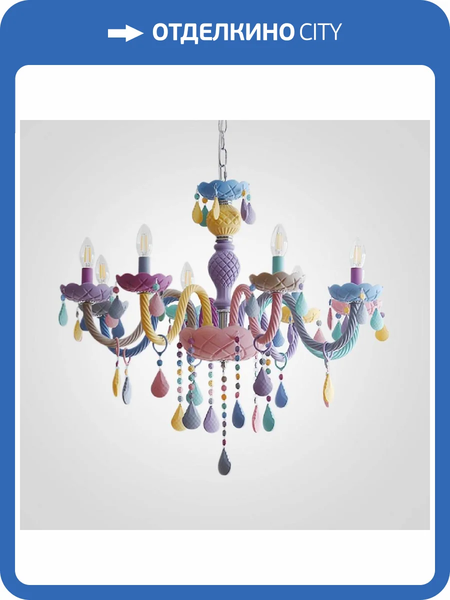 Подвесная люстра Imperium Loft Rainbow 101982-26 фото 5