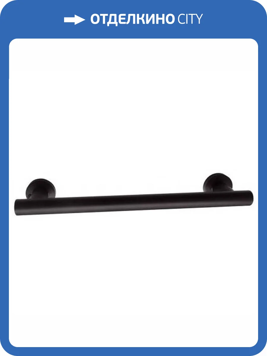 Поручень Bemeta Dark 104307770 фото 2