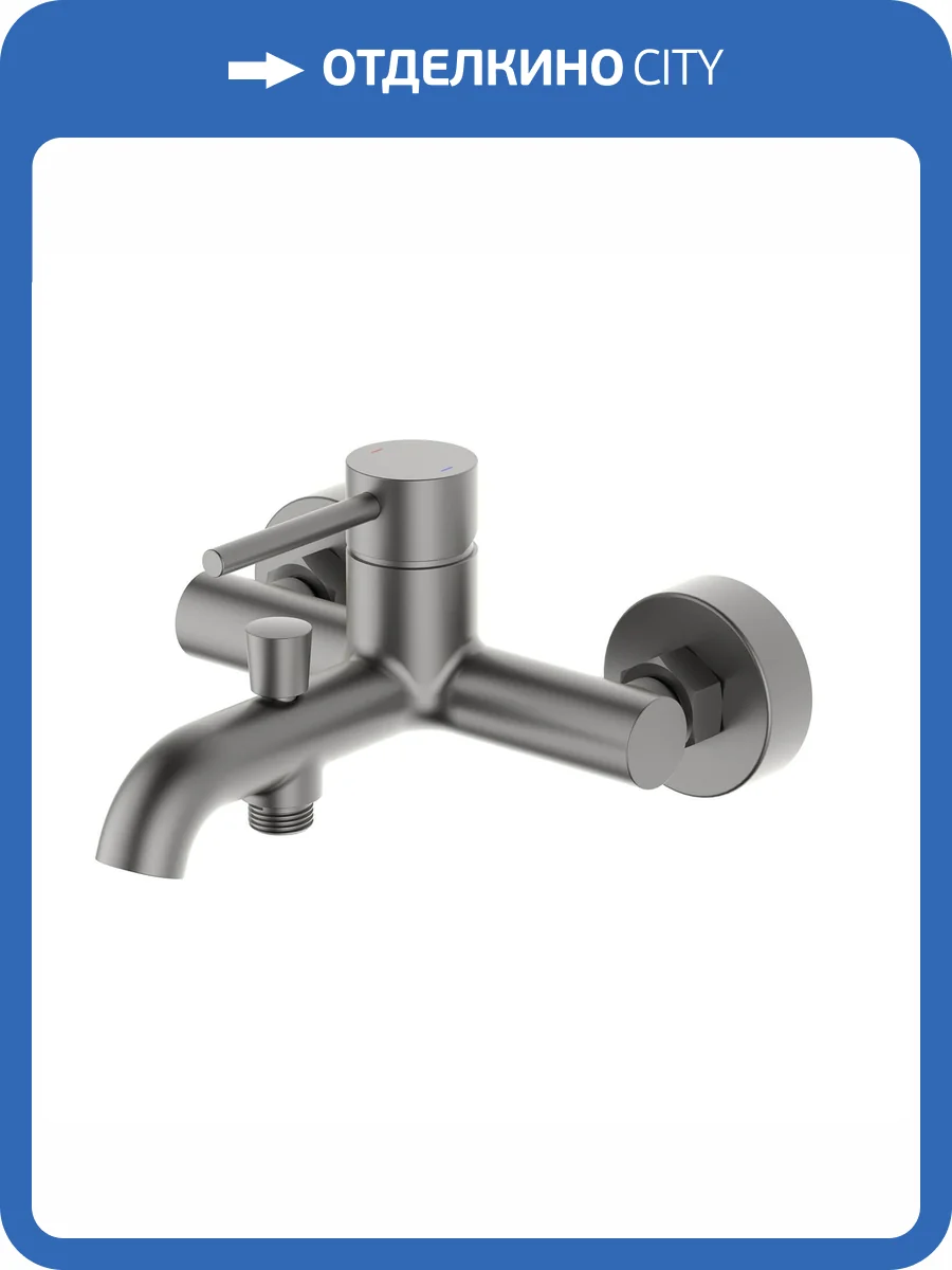 Смеситель для ванны Aquatek Европа AQ1340BGM брашированный черный хром фото 3