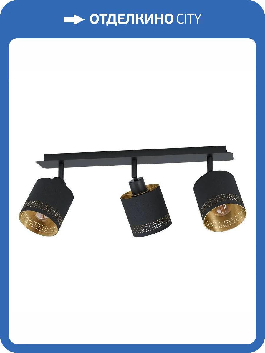 Спот Eglo Esteperra 99278 фото 2