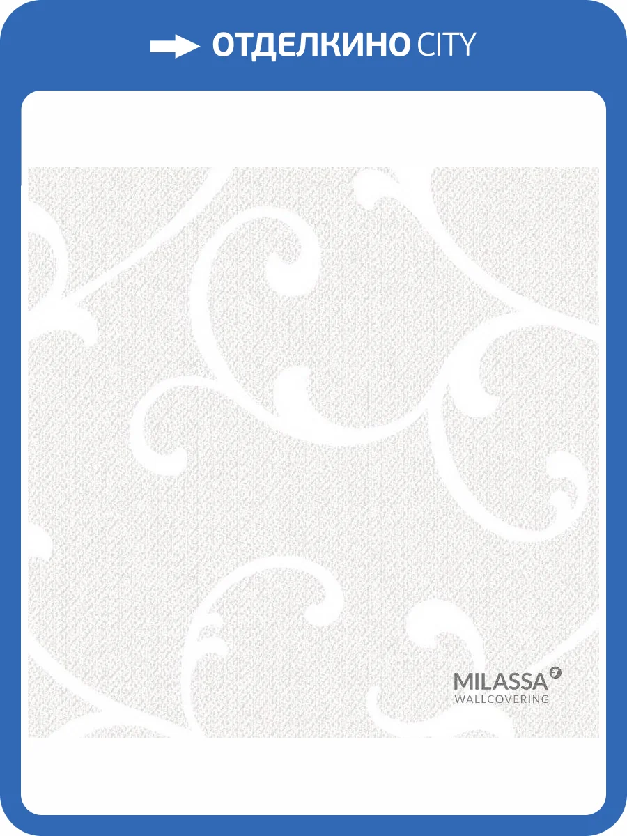 Обои флизелиновые Milassa Swan Sw2 001 фото 3