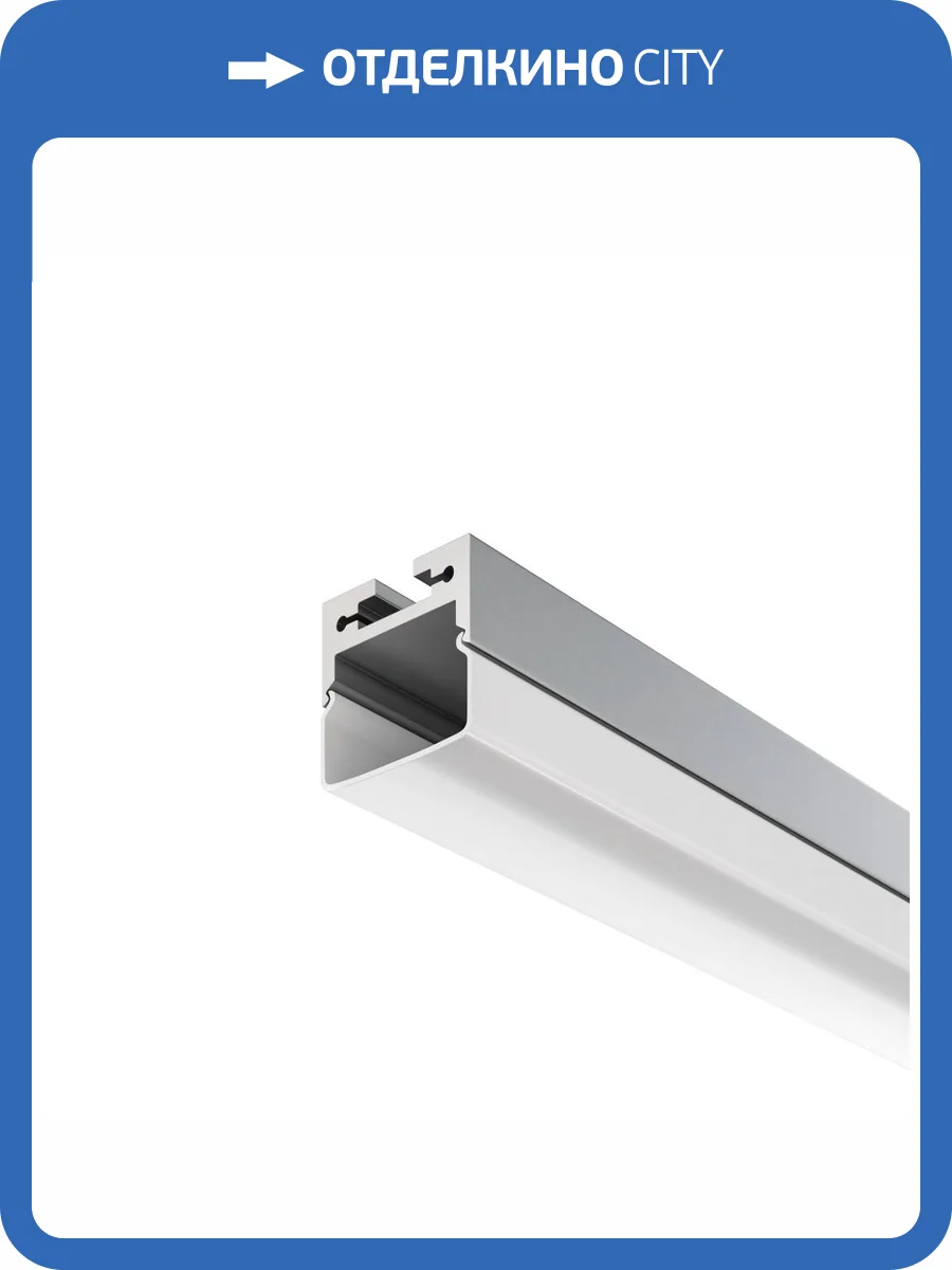 Алюминиевый профиль Led Strip ALM-2020B-S-2M фото 5