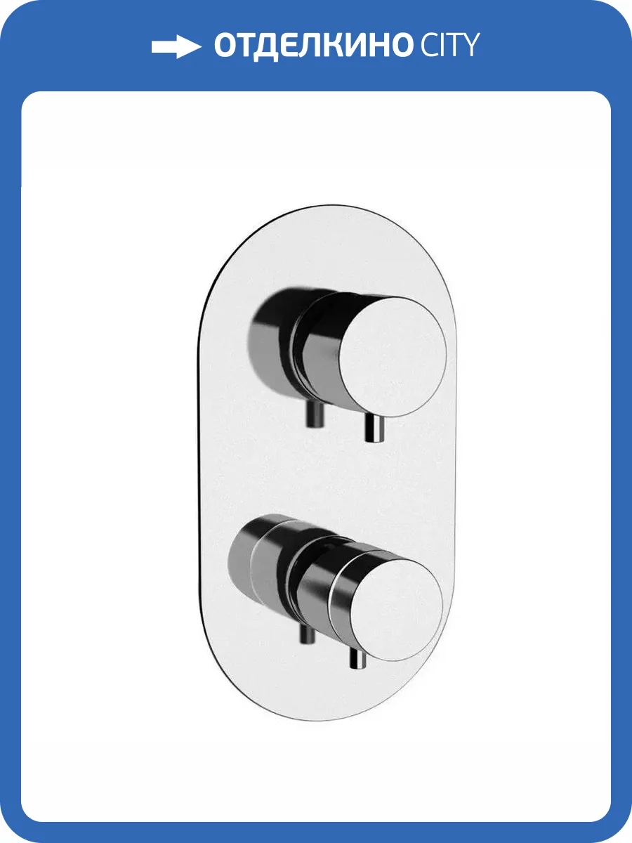 Смеситель универсальный Remer Elegance NT94 термостатический, хром фото 3