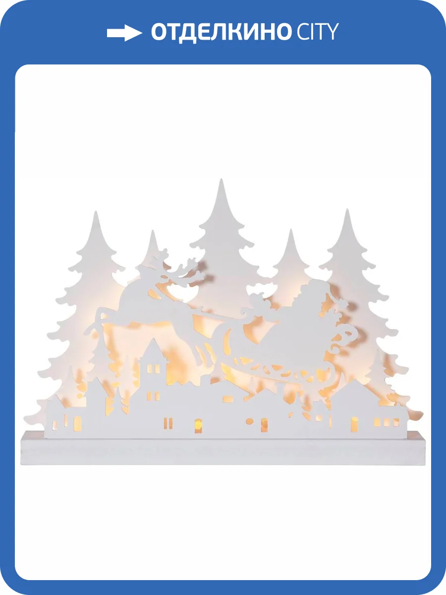 Светодиодный светильник Eglo Grandy 410992 фото 2