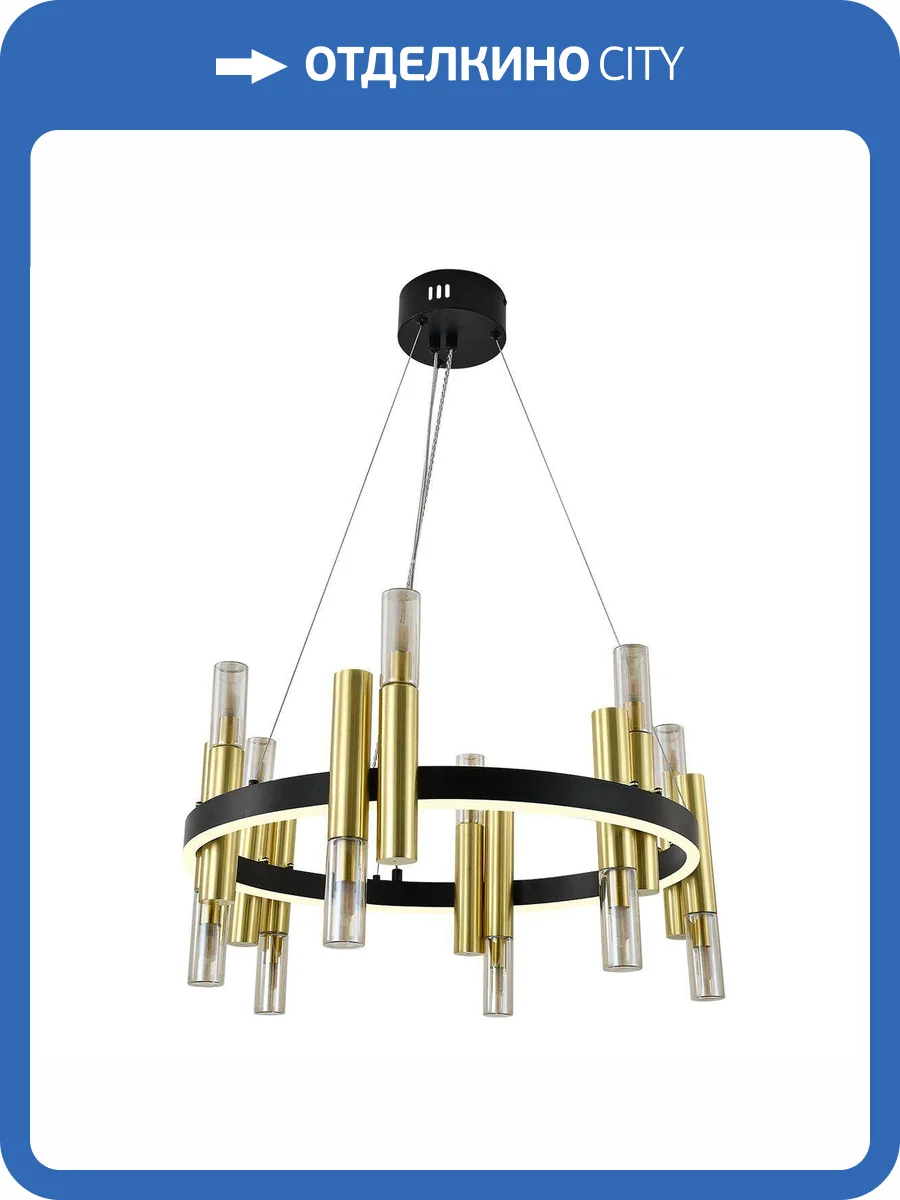 Подвесная люстра Indigo Fiamma V000107L фото 5