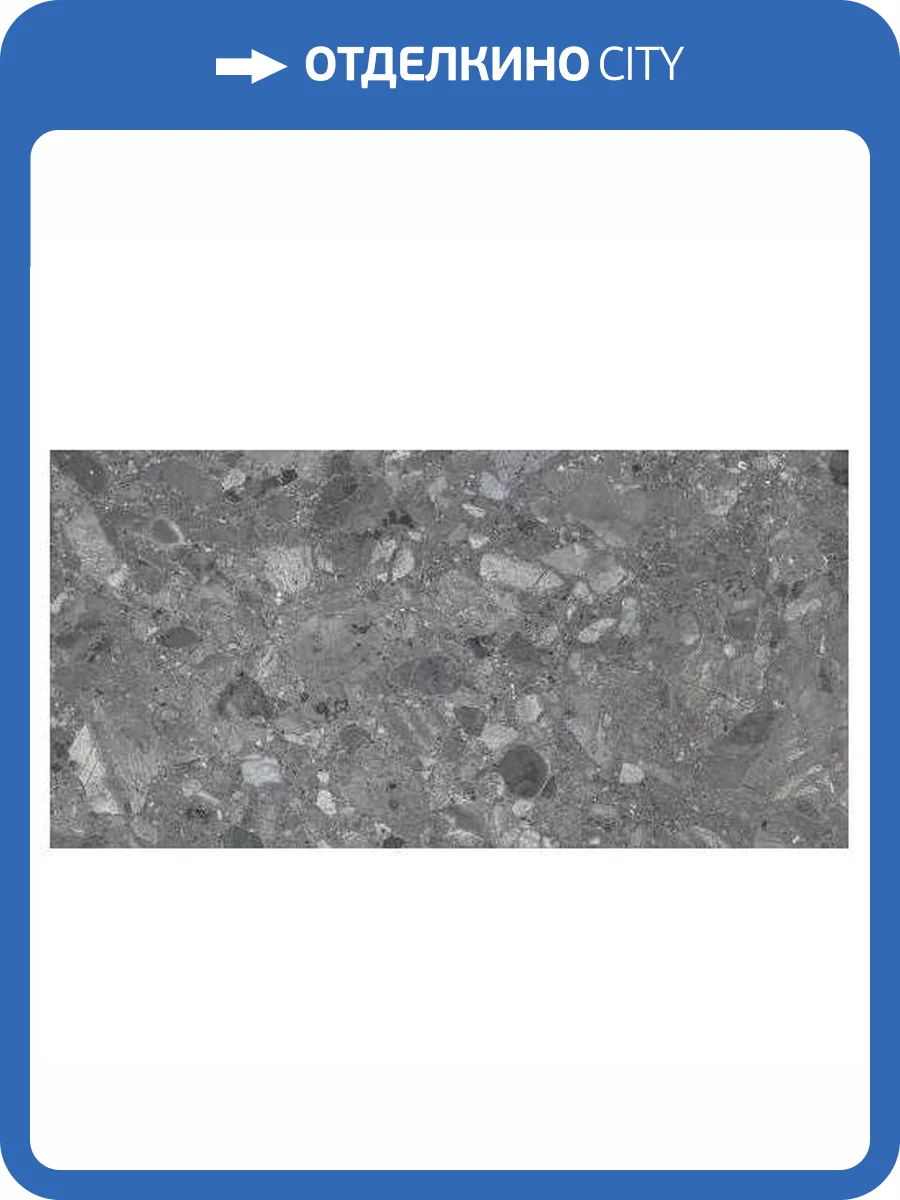 Керамогранит Maimoon Carving Bursa Grey 60x120 фото 19