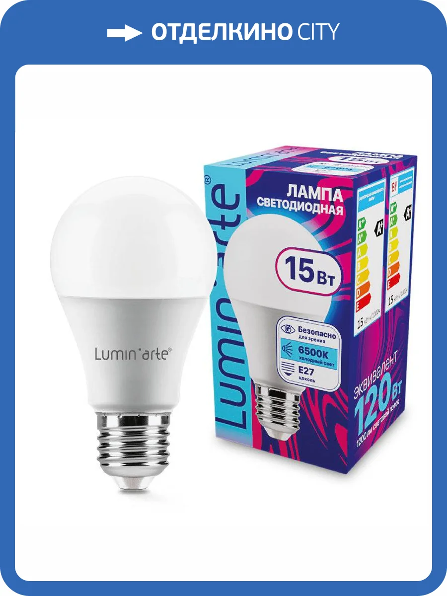 Светодиодная лампа Wolta Lumin Arte LSTD-A60-15W6KE27 фото 2