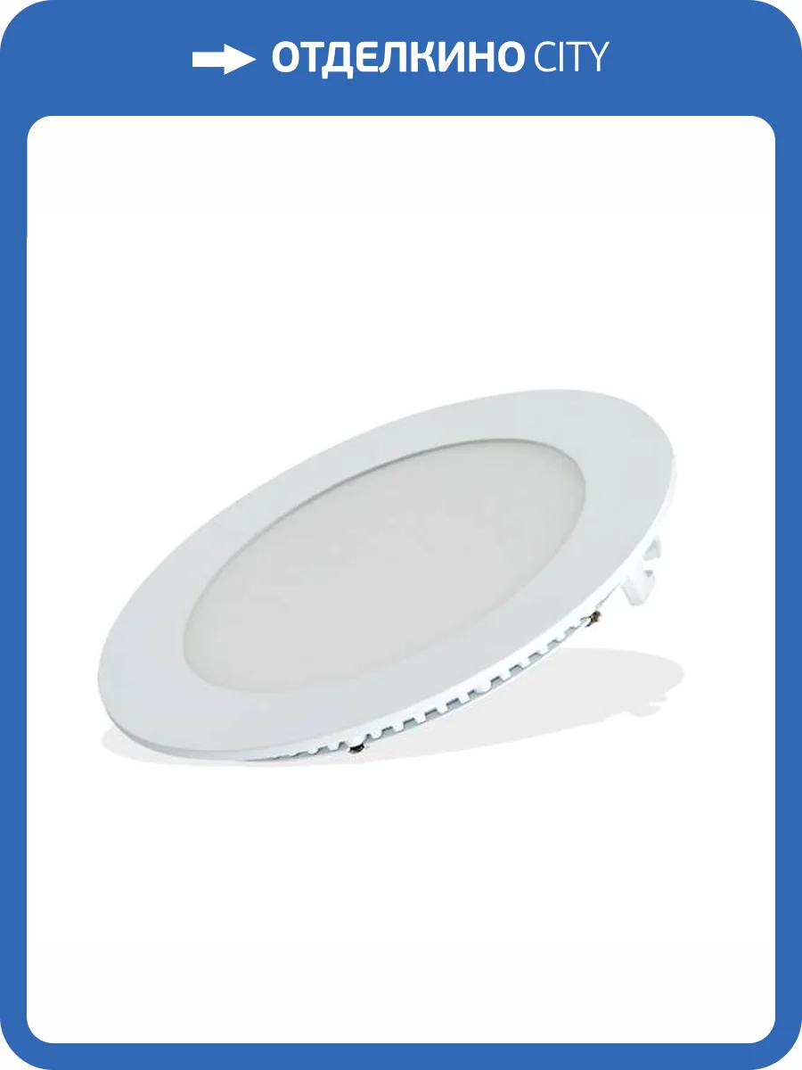 Встраиваемый светильник Arlight Dl 020109 фото 10