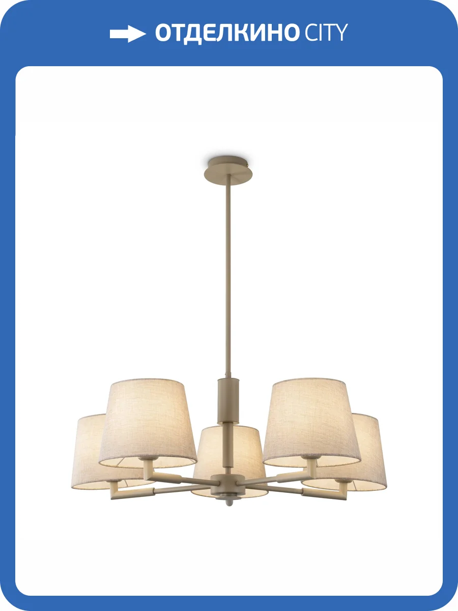 Подвесная люстра на штанге Freya Butler FR2057PL-05BG фото 16