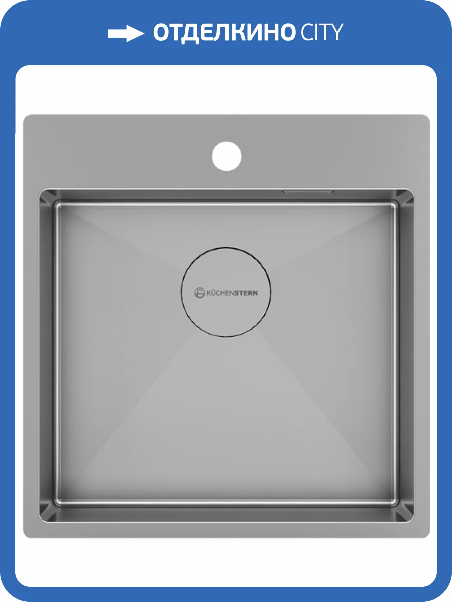 Мойка кухонная Kuchenstern Werk 50 506SS50 нержавеющая сталь фото 4