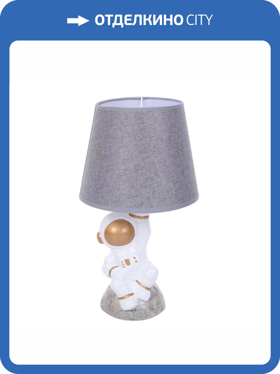 Настольная лампа Lumion Atlas 8208/1T фото 7