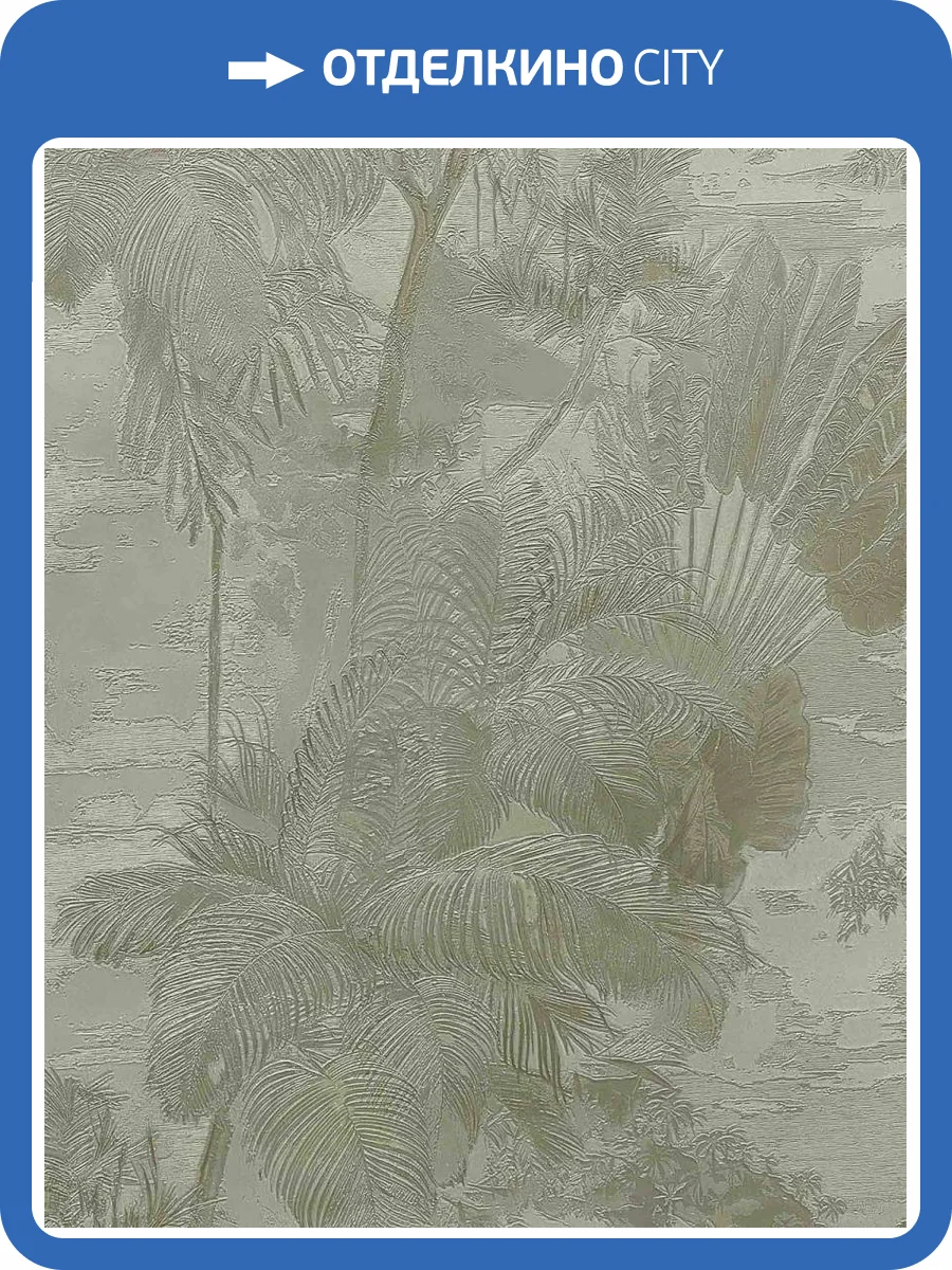 Обои Prisma La Storia MS10402 фото 2