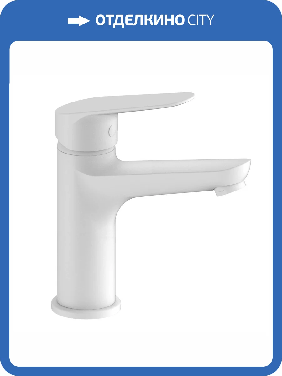 Смеситель для раковины ESKO Kazan KZ26MW white фото 3