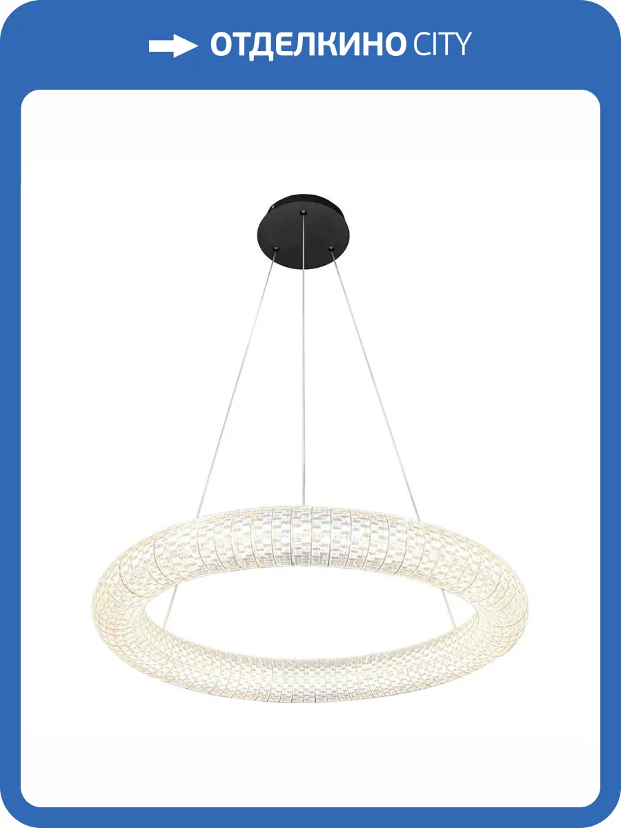 Подвесной светодиодный светильник Lussole Napa LSP-7265 фото 2