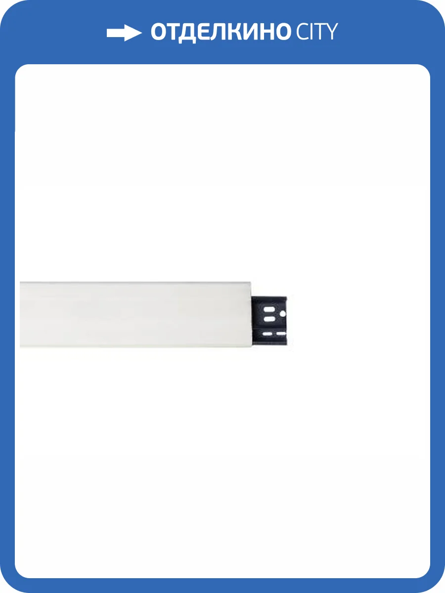 Напольный плинтус Bonkeel Style BS7001 2200x70x26 фото 2