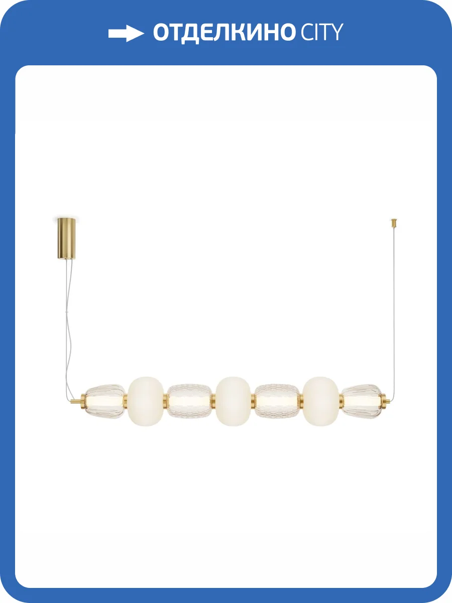 Подвесной светильник Maytoni Pattern MOD267PL-L42G3K фото 3