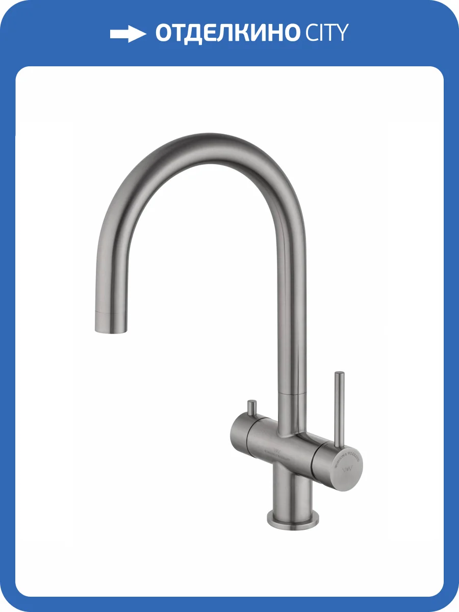 Смеситель для кухни Wonzon & Woghand WW-3211-BS под фильтр, никель фото 7