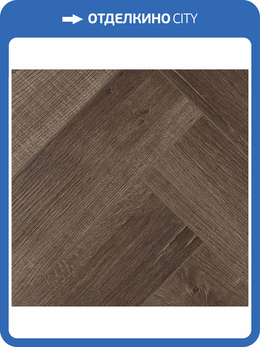 LVT Плитка Alpine Floor Parquet 2.5/43 4V ECO 16-19 Дуб Антарес 590x118 фото 4