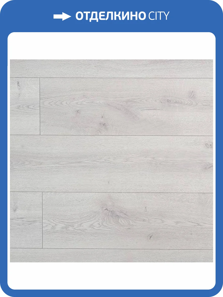 SPC Ламинат My Step Aqua 1 6/43 4V MSA62 Синт 1545x180 фото 4