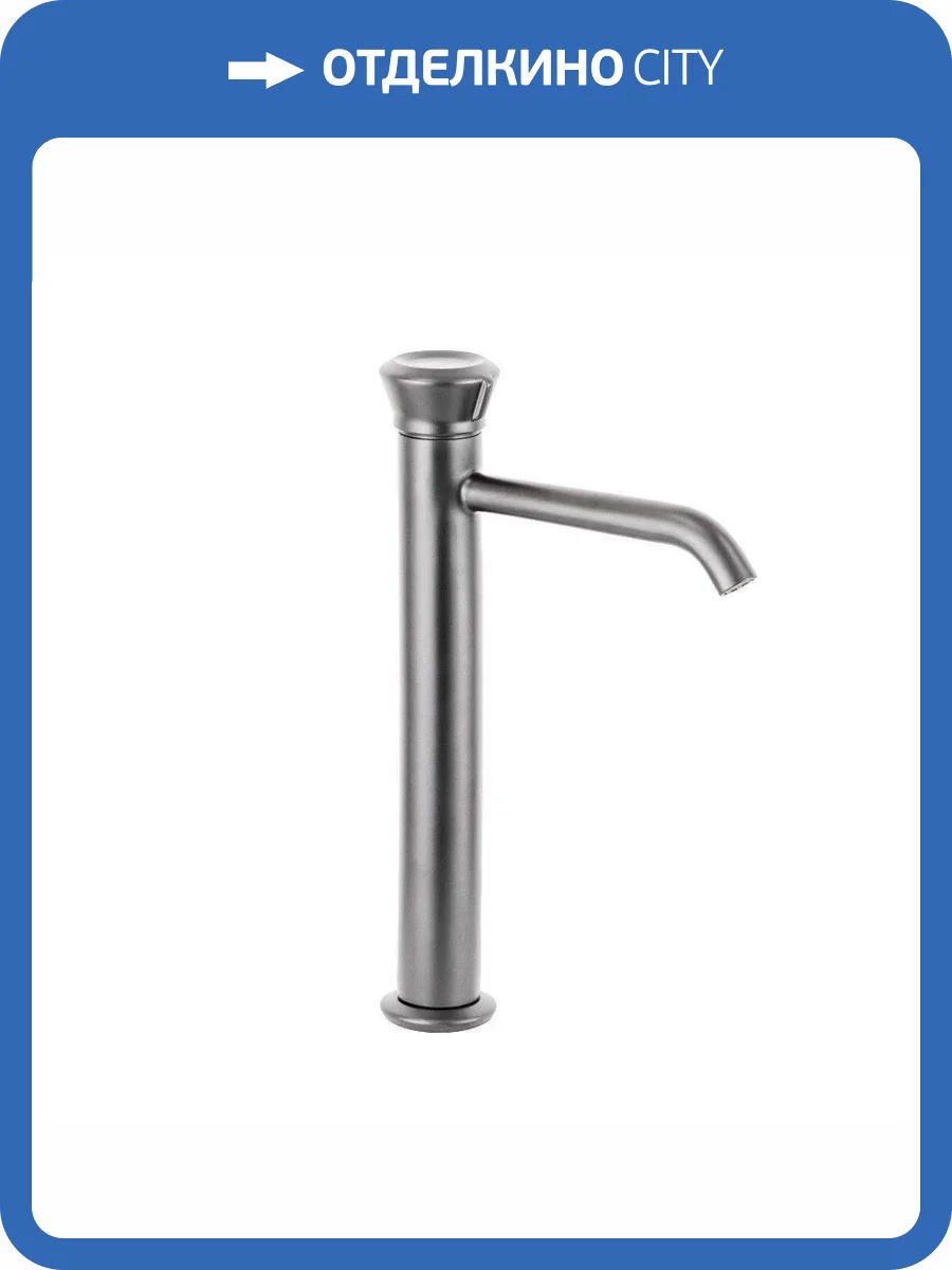 Смеситель для раковины Remer Element ET11LXLXV сталь фото 3