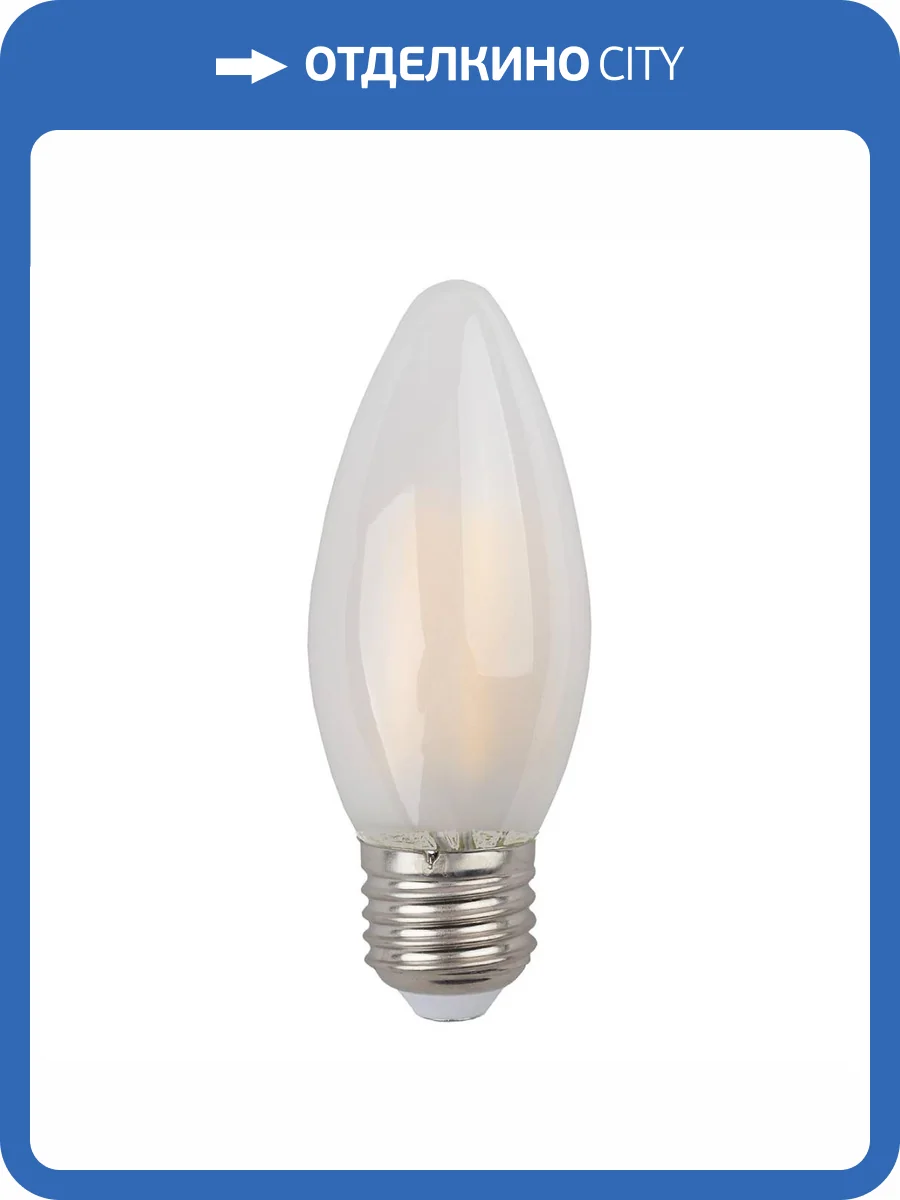 Лампа светодиодная ЭРА E27 9W 4000K матовая F-LED B35-9w-840-E27 frost Б0046998 фото 4