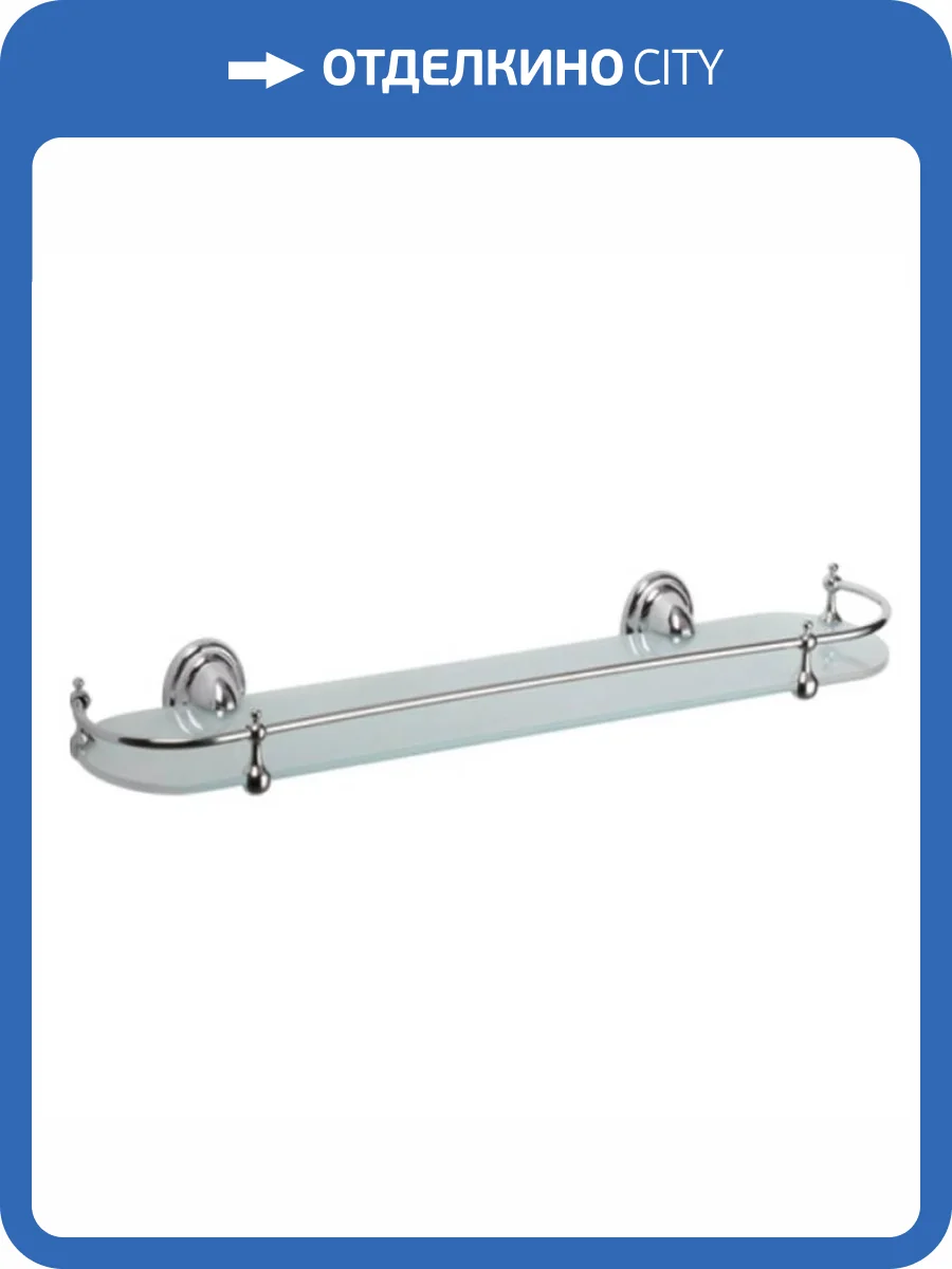 Полка Haiba HB1507 хром фото 3