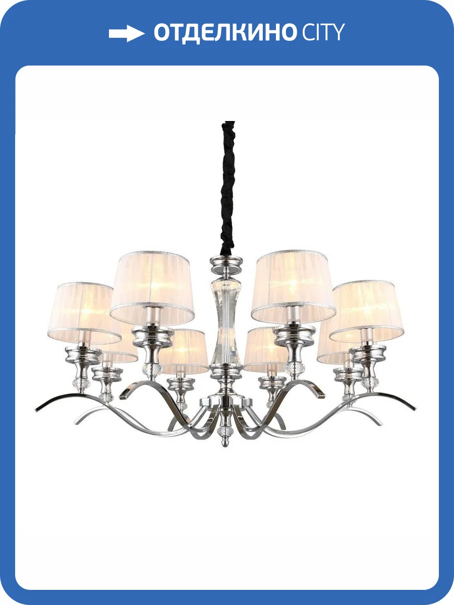 Подвесная люстра Omnilux Arosio OML-88403-08 фото 7