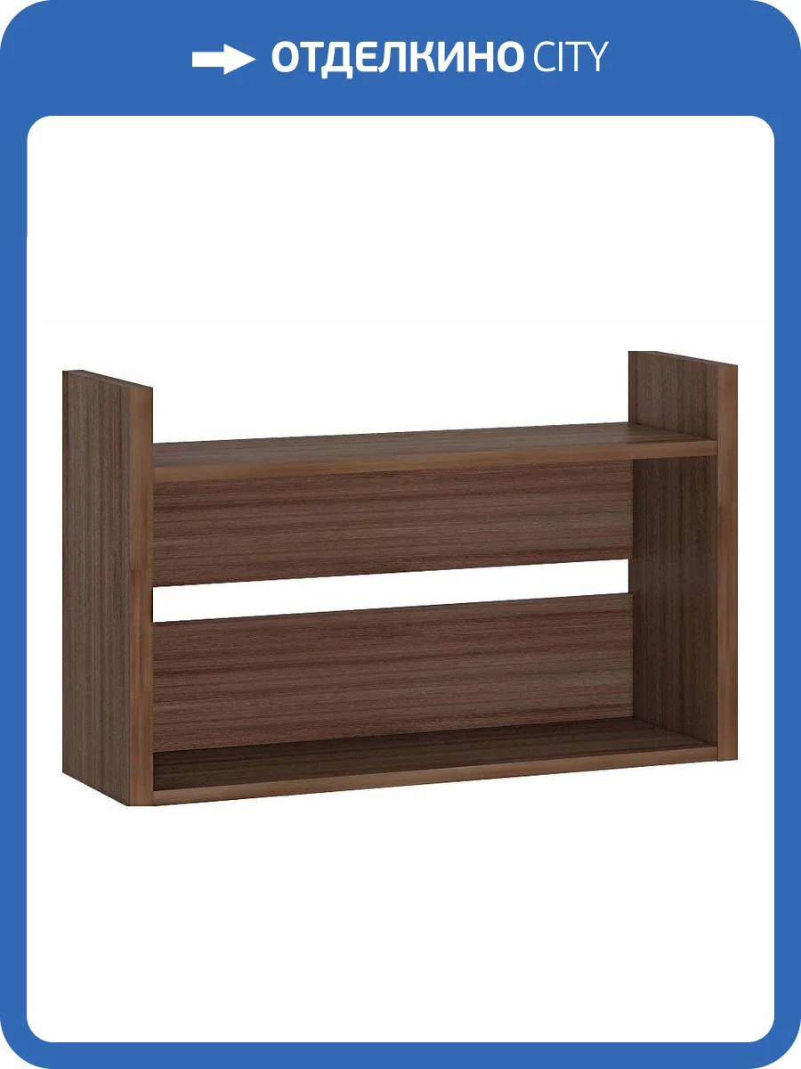 Полка книжная Merdes Домино Лайт MER_PKL-O_SH фото 2