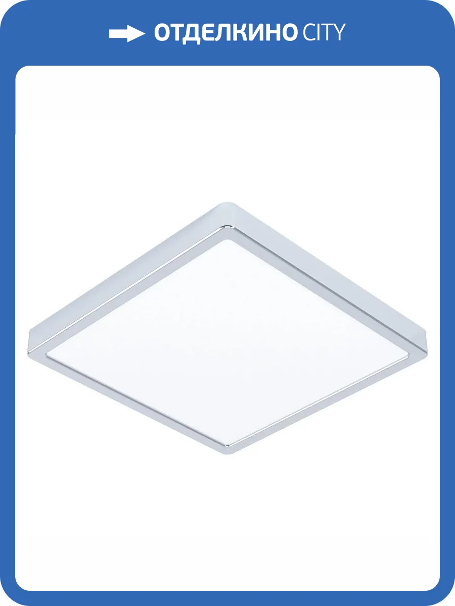 Потолочный светодиодный светильник Eglo Fueva 99269 фото 2