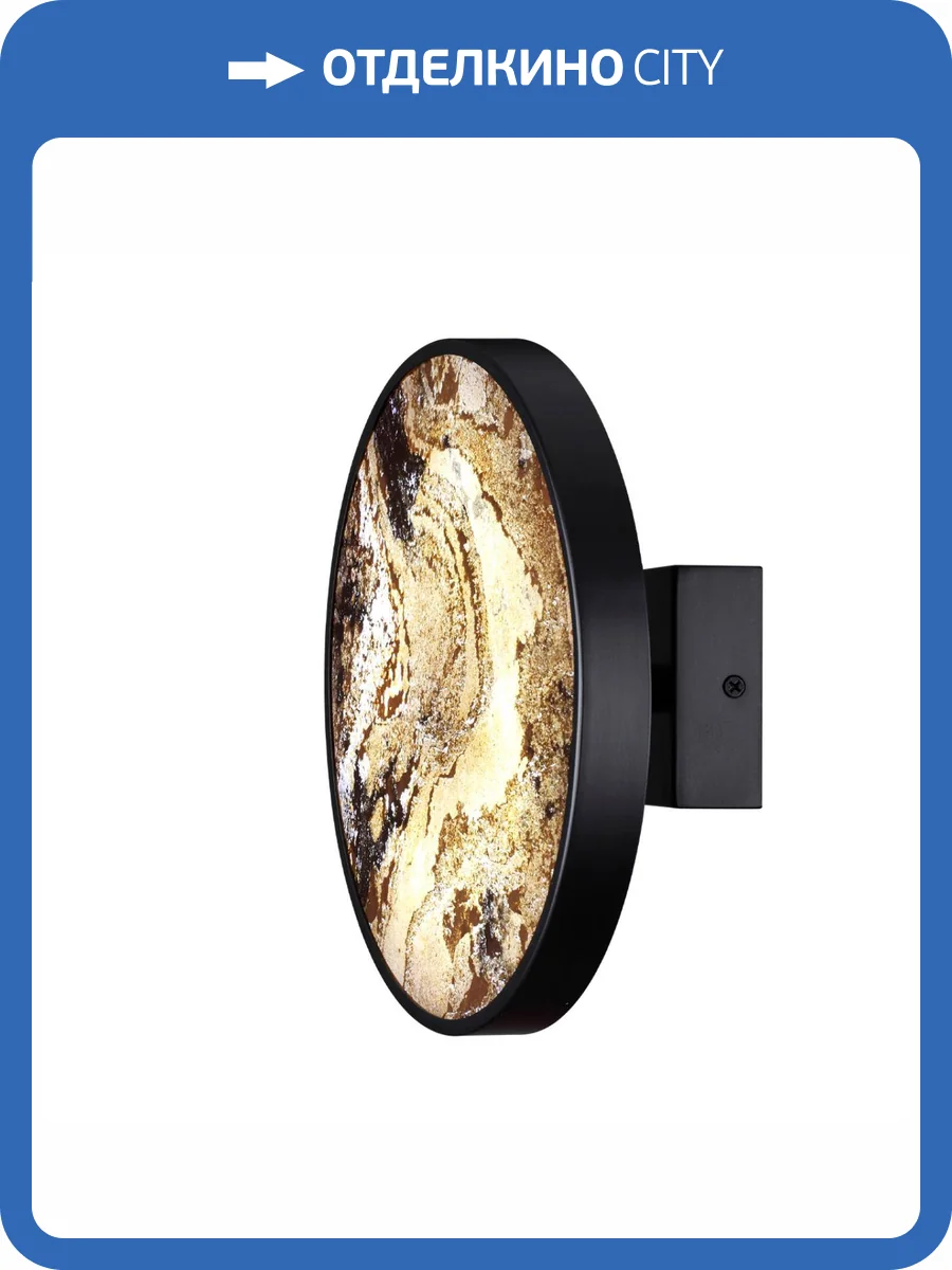 Настенный светильник Odeon Light Bergi 5064/15WL фото 7