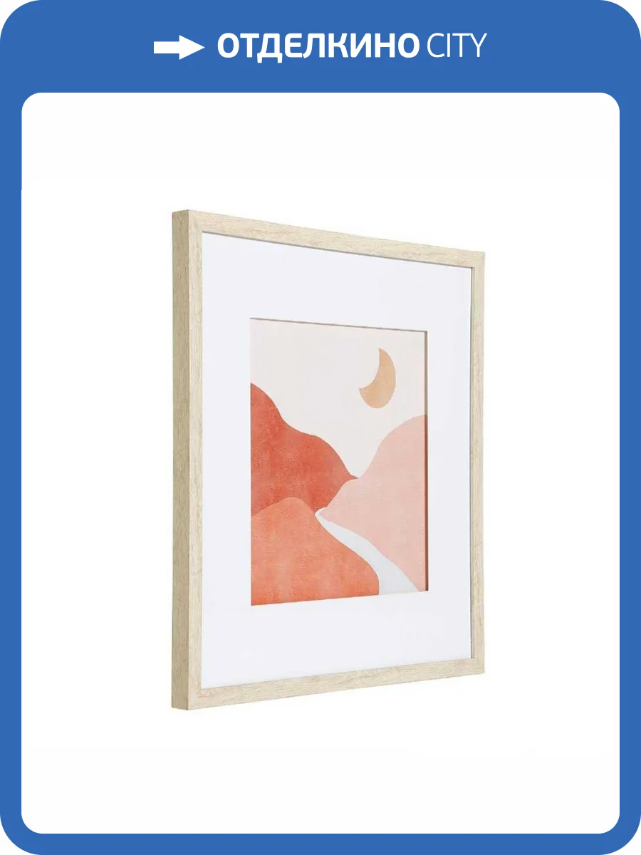 Картина Eglo 423112 фото 5