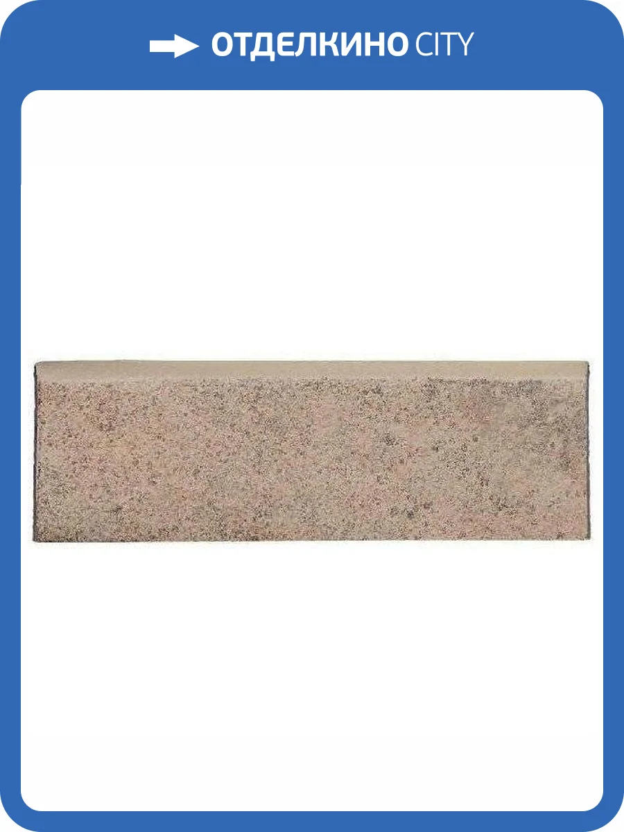 Плинтус Gresmanc Tambora Rodapie 8.6x31 фото 3