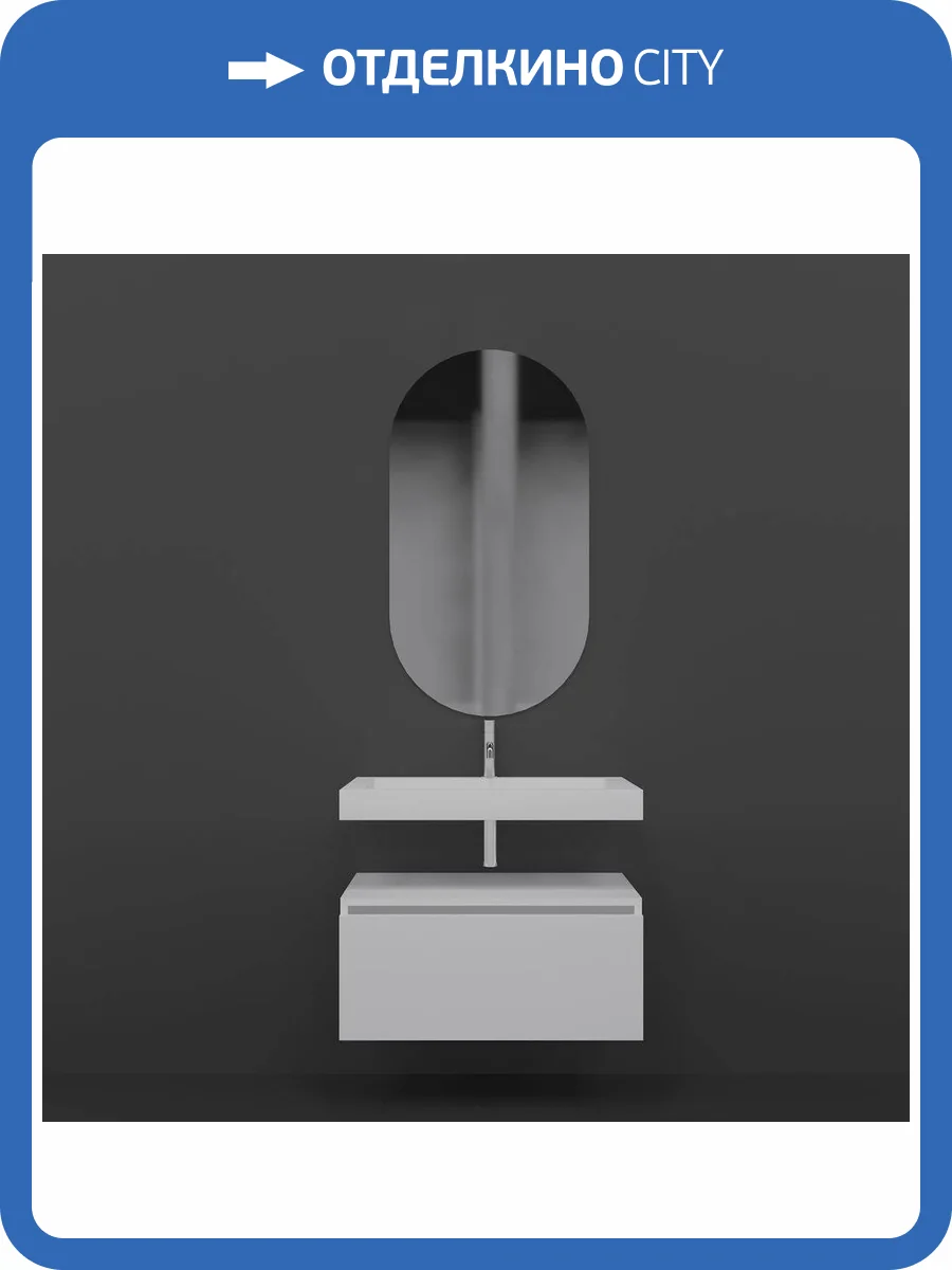 Мебель для ванной Armadi Art Flat 80 подвесная, белый глянец фото 9