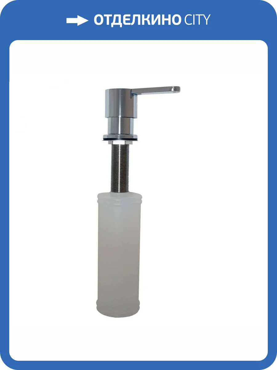 Дозатор Paini 53CRDISP1DE фото 4