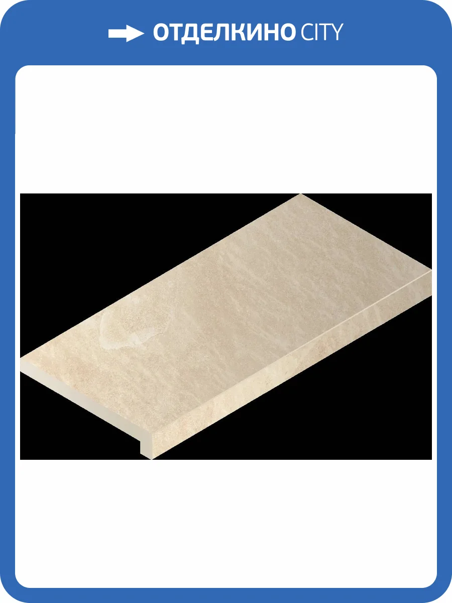 Ступень Italon Материя X2 620070002845 Магнезио угловая правая 33x120 фото 10