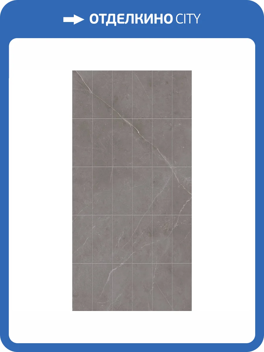 Декор Estima Nolana 71997 FalseMosaic/NL03_NS/59.2x119.3x10/Bricks/ Dark Grey Неполированный 59.2x119.3 фото 5