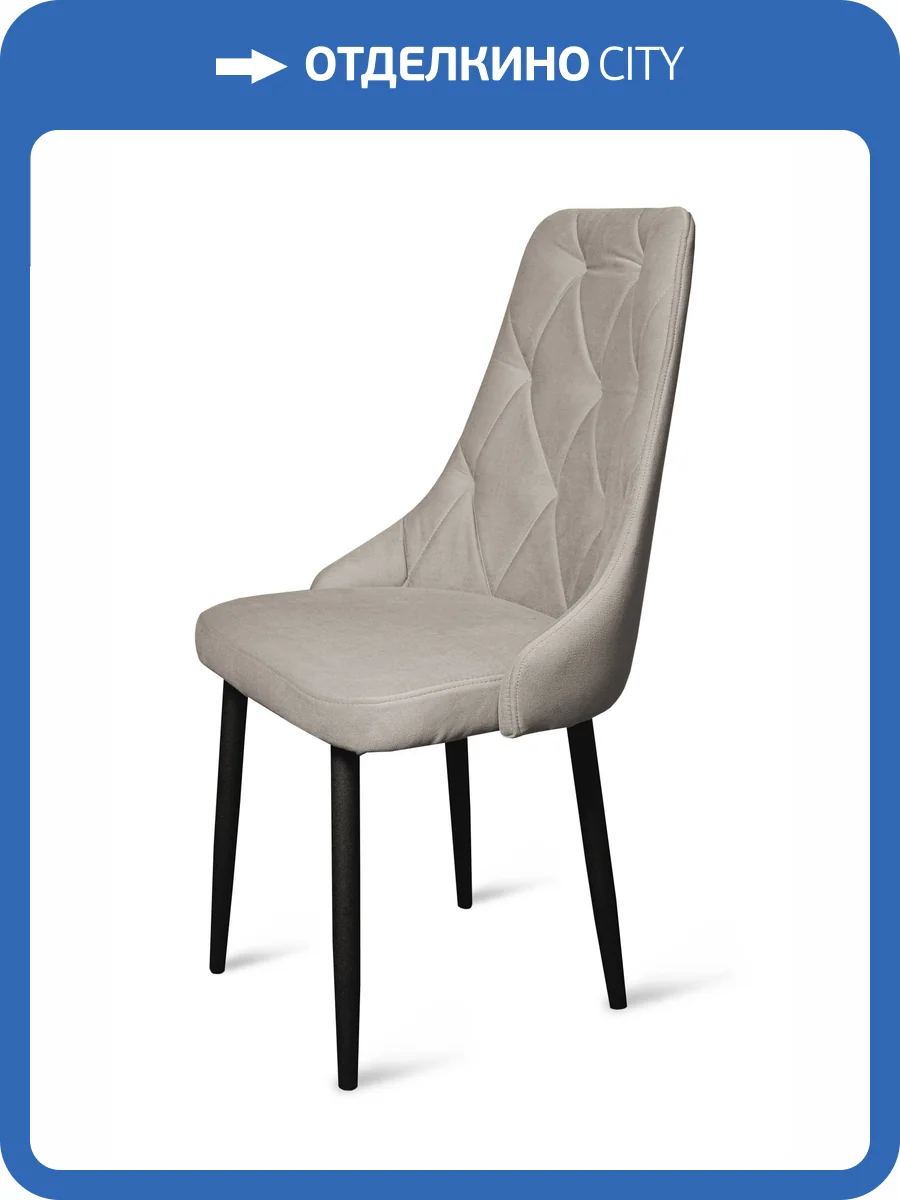 Стул Арника Граф 00-00273162 черный матовый Томми 08 серый фото 4