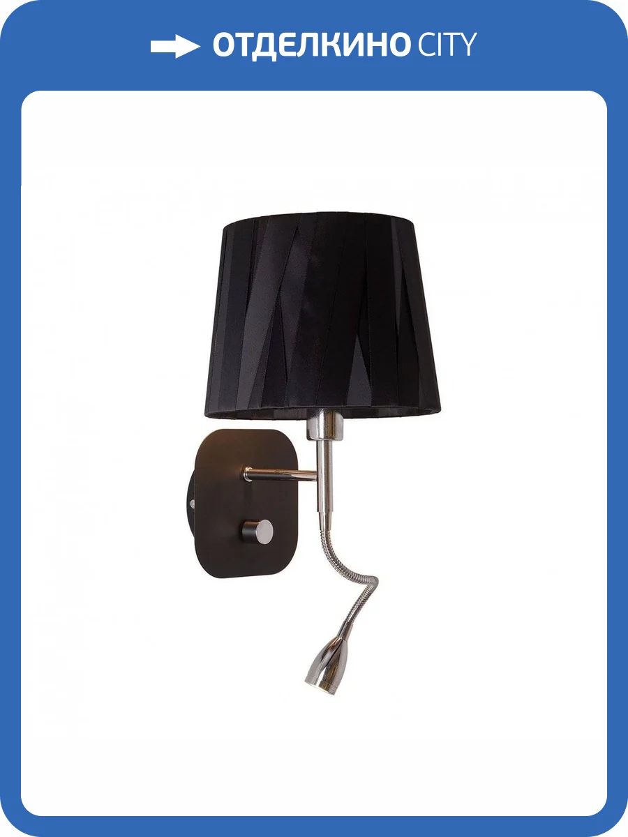 Бра Omnilux Correto OML-62511-02 фото 3