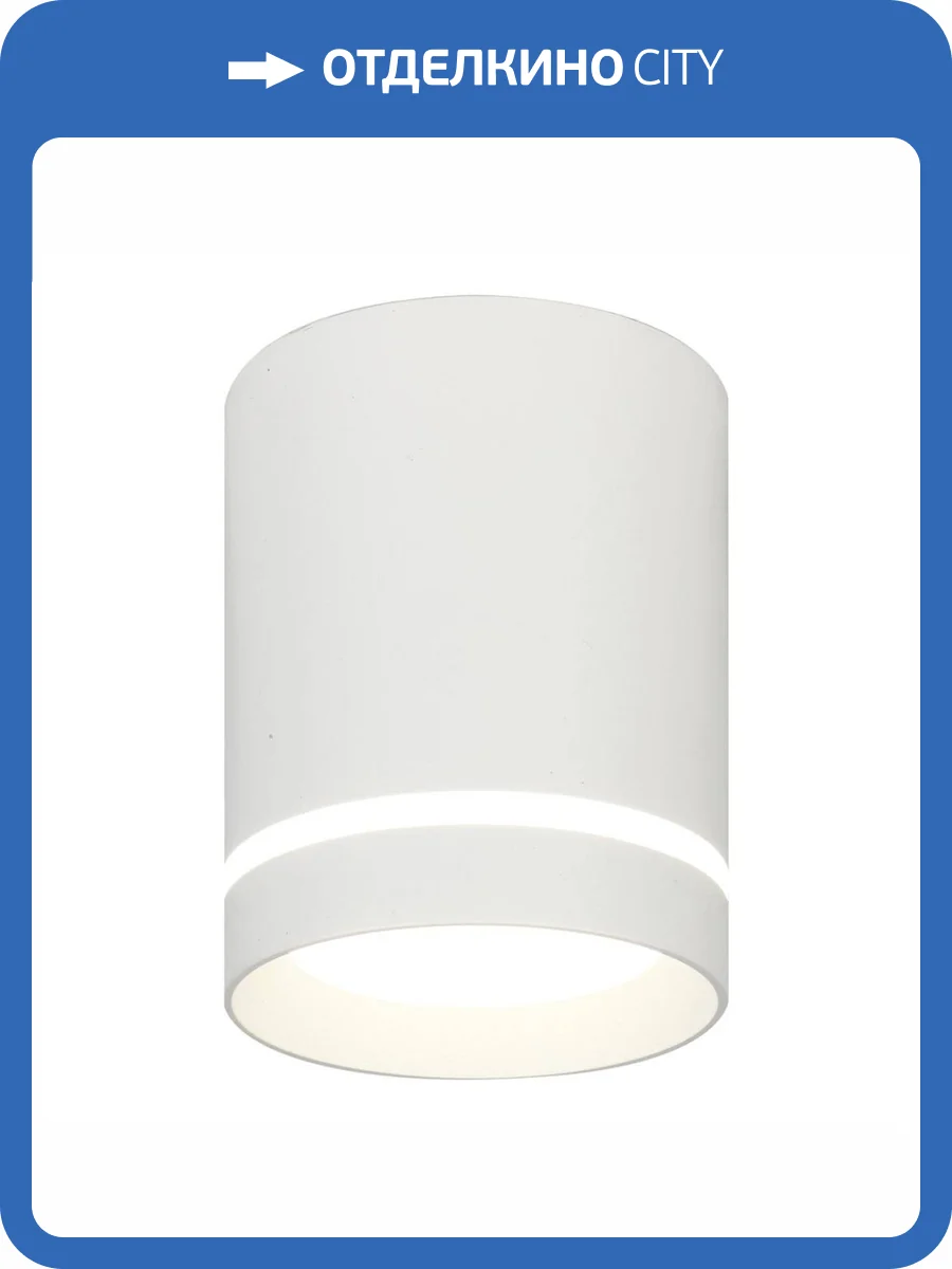 Потолочный светодиодный светильник Escada 20009SMU/01LED SWH фото 2