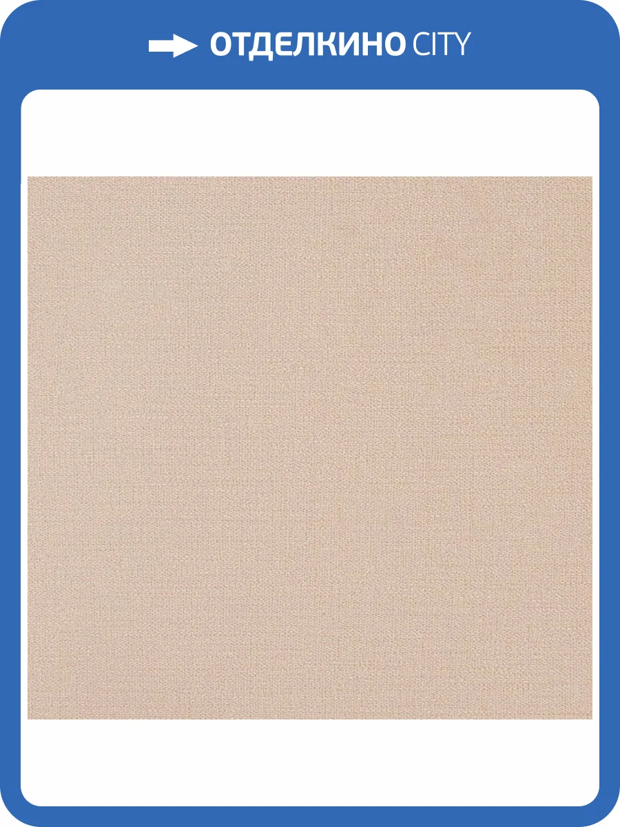 Обои флизелиновые Andrea Rossi Spectrum Plus 54353-19 фото 2