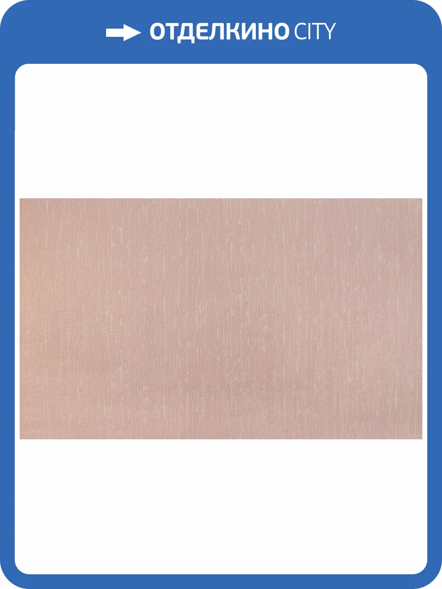 Обои Elysium Шпалеры Е54241 фото 2