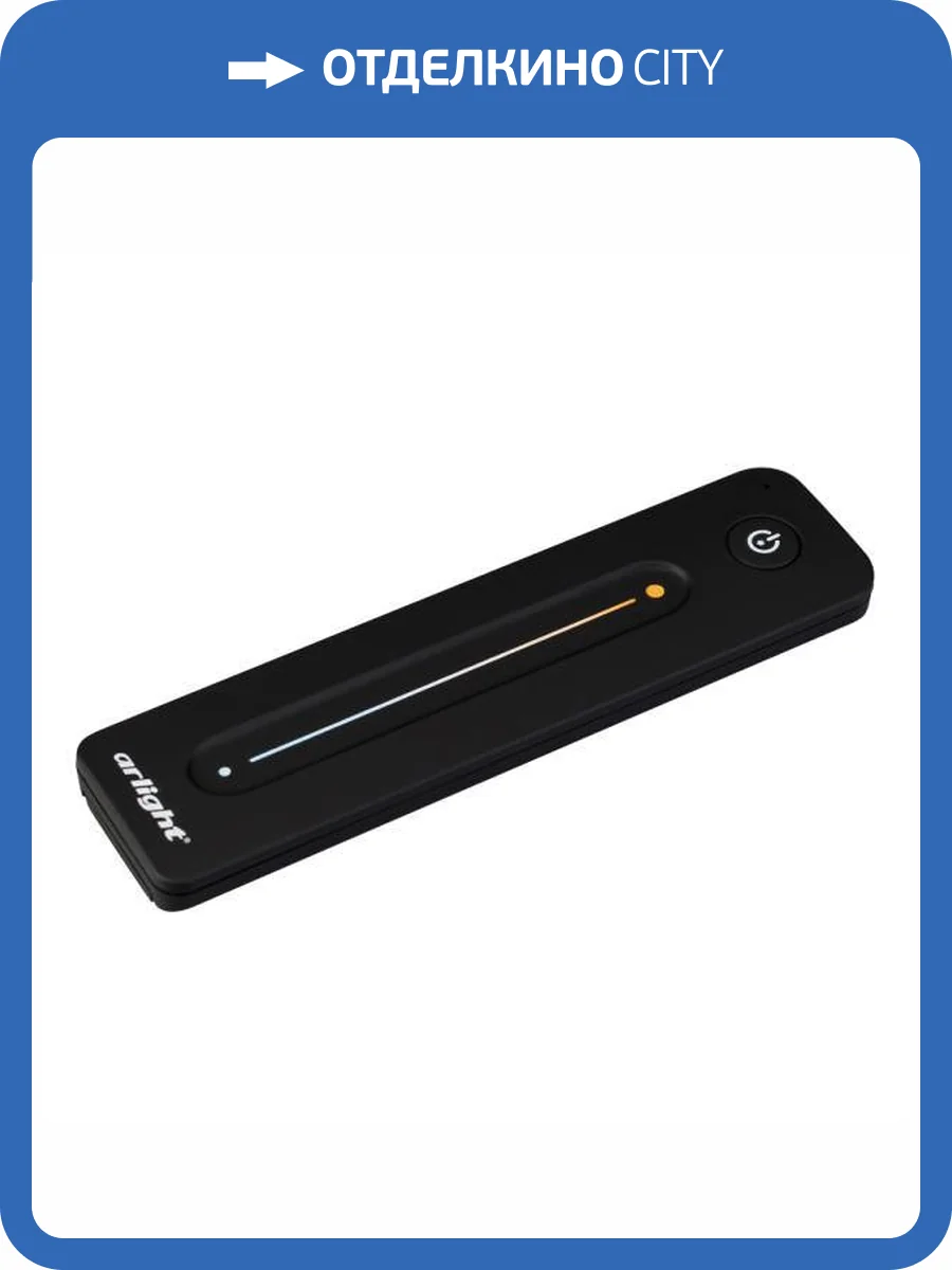 Пульт диммер Arlight Smart 26412 фото 7