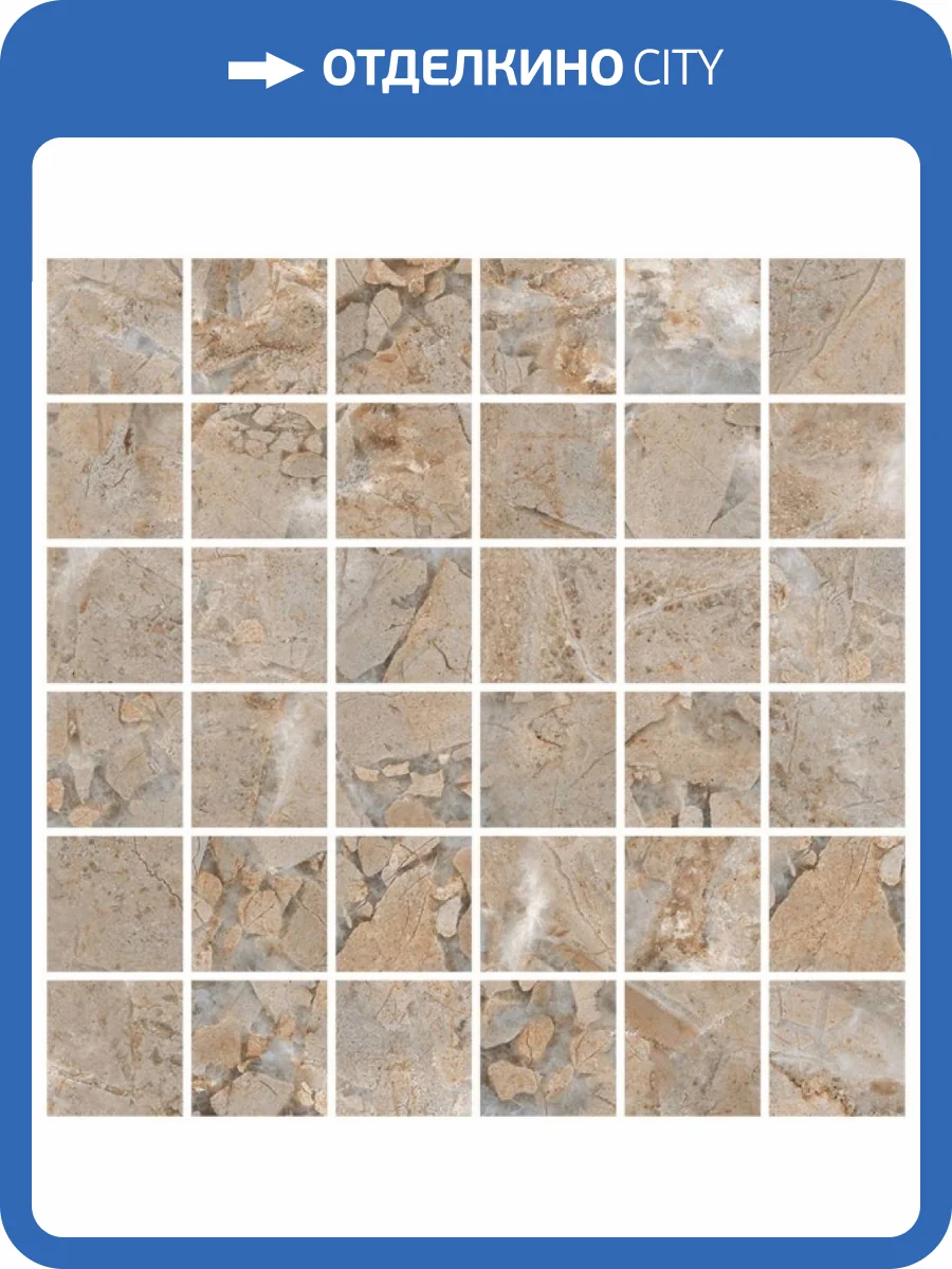 Мозаика Vitra Marble-X K949881LPR1VTE0 Дезерт Роузтерра Лпр (5x5) 30x30 фото 2