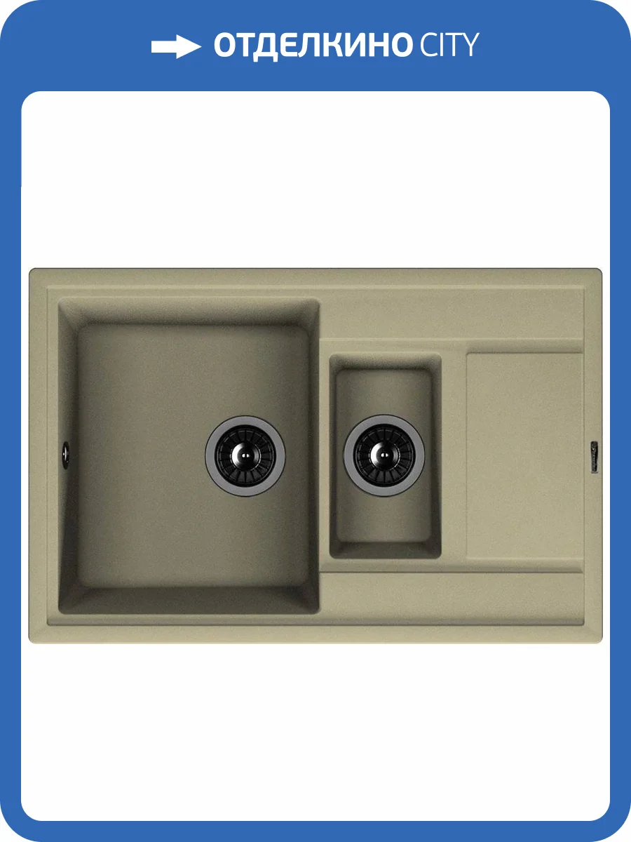 Мойка кухонная Florentina Липси 780К шампань фото 4