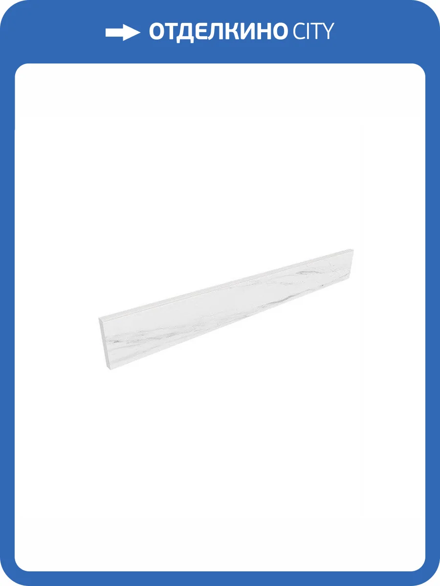 Плинтус Ametis by Estima Supreme 39172 Skirting/SM01_NS/7x60 Platinum 7x60 фото 2