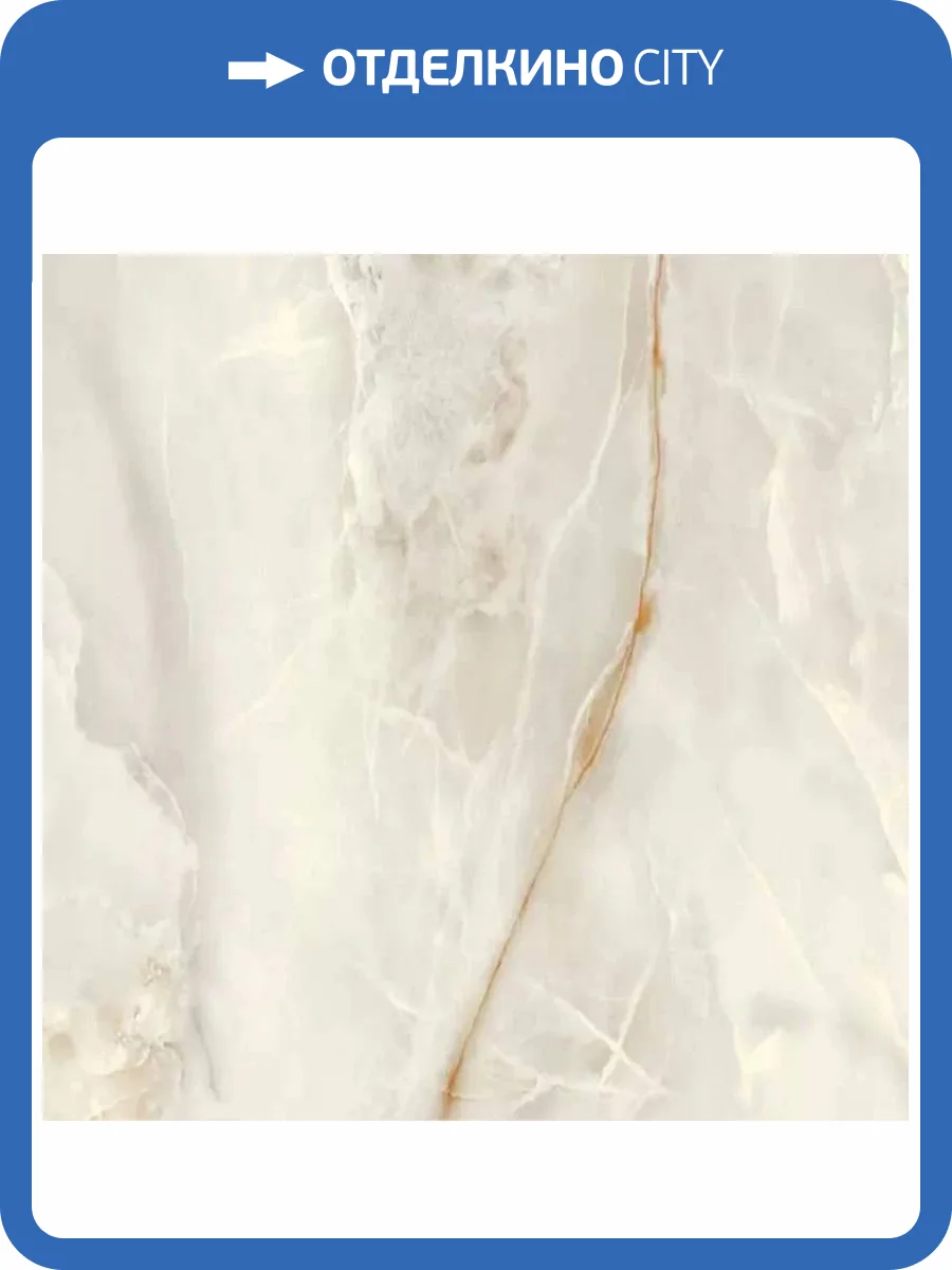 Керамогранит Prime Ceramics Onice Silver 60x60 фото 3