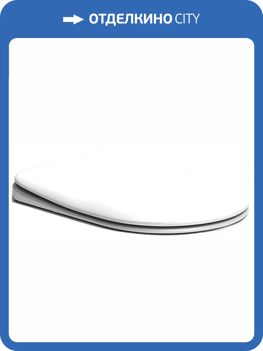 Крышка-сиденье Boheme Avva 976-W белый глянцевый, с микролифтом фото 3