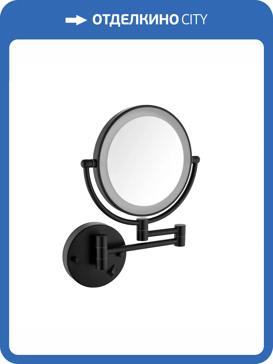 Зеркало косметическое Timo Saona 13376/03 черное с подсветкой фото 3