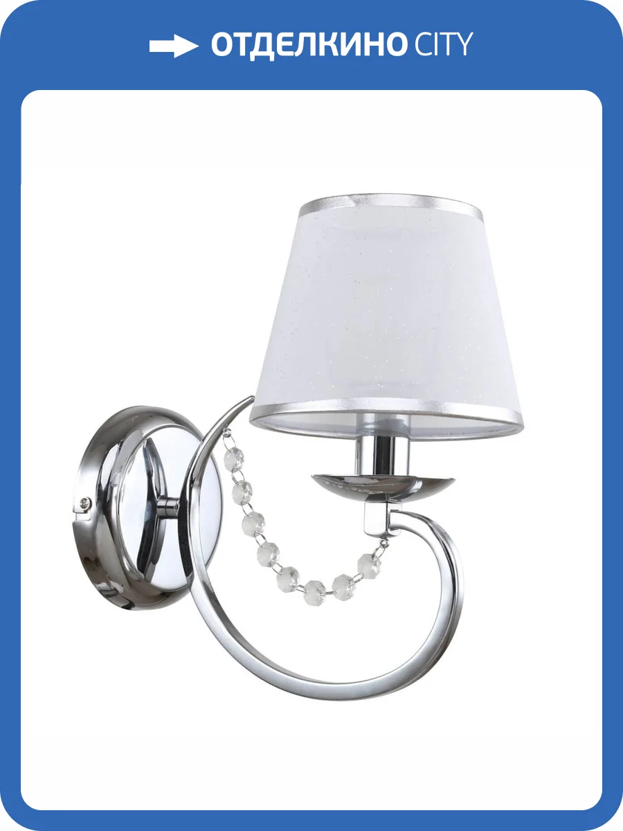 Бра MW-Light Федерика 21 684023201 фото 2